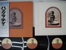 VA(GEORGE HARRISON) CONCERT FOR BANGLADESH APPLE SOPZ-76,7,8 Japan OBI VINYL 3LP