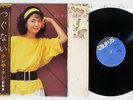 TERESA TENG ??? TSUGUNAI ?? TAURUS 28TR-2032 Japan OBI VINYL LP