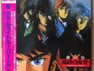 JAPAN ANIME OST LP YOROIDEN SAMURAI TROOPERS LP w/OBI Insert Jazz Funk Breaks