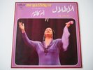 OM KALSOUM / OUM KOULSOUM / KALTSOUM - LP 12