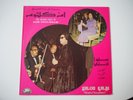 OM KALSOUM / OUM KOULSOUM / KALTSOUM - LP 12