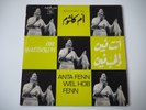 OM KALSOUM / OUM KOULSOUM / KALTSOUM - LP 12