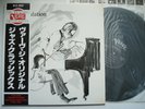 BILL EVANS JIM HALL Intermodulation VERVE UMV 2106 '81 LP w/OBI Insert Japan