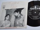 EMOE 2035 (Indian)- BUDDHA MIL GAYA OST - R.D. BURMAN / MAJROOH -ODEON BOLLYWOOD