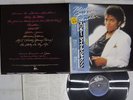 MICHAEL JACKSON THRILLER EPIC 25 3P-399 Japan OBI VINYL LP