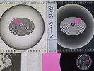 QUEEN JAZZ ELEKTRA P-10601E Japan OBI VINYL LP