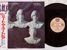 UTOPIA DEFACE THE MUSIC BEARSVILLE 25AP 1962 Japan OBI VINYL LP