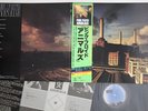 LP/GF Pink Floyd Animals 25AP340 CBS SONY Japan Vinyl OBI PROMO