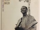 ALI FARKA TOURE S/T US 1987 MANGO MLPS9826 PROMO LP RADIO STATION COPY RARE