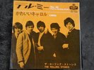 THE ROLLING STONES TELL ME JAPAN orig 7