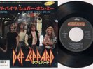 DEF LEPPARD 'Love Bites' 1987 Japanese 7