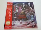 kiss ?– blitz london   -   lp -- picture disc