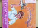 Vinyl LP Records P-5642-3 41 Original Hits Soundtrack Of American Graffiti w/OBI