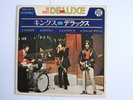 KINKS HITS MINI DELUXE 2 JAPAN PYE YSS-147-Y