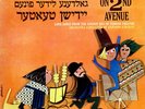 Jan Peerce On 2nd Avenue Various-Film Radio Th... ISR vinyl LP  record