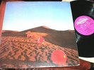 THE NICE  -      Elegy,         ORIGINAL 1971 UK MATRIX 1 LP....  DECENT COPY