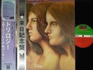 EMERSON LAKE & PALMER Trilogy japan org '72 LP with 2 x OBI P8260A 2000Yen EL&P