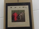 Rush Signals 8 Track Tape 1982 NICE