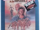 MAD MAX BEYOND THUNDERDOME OST Various Artists CAPITOL SWAV-12429 LP SEALED