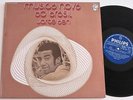 JORGE BEN MUSICA NOVA DO BRASIL RARE ORIG PHILIPS BOSSA / MPB LP 1973 MINT-
