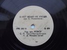 78rpm PREOBRAGENSKAYA I'm waiting for you /Oh no, pray don't go,Rachmaninoff