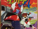 OST DANGUARD ACE LP Gatefold Cover JAPAN ANIME Robot GW-7141