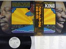 B.B.KING COMPLETELY WELL PROBE IPP-80878 Japan OBI PROMO VINYL LP