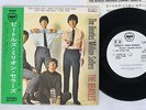 BEATLES MILLION SELLERS APPLE AP-4577 Japan OBI PROMO VINYL 7