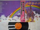 RITCHIE BLACKMORE'S RAINBOW POLYDOR MPF 1144 Japan OBI VINYL LP