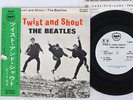 BEATLES TWIST AND SHOUT APPLE AP-4569 Japan OBI PROMO VINYL 7