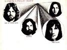 PINK FLOYD - ONE OF THESE DAYS / SEAMUS - VERY RARE JAPAN ODEON 45'PS