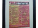 ESSENTIAL FESTIVAL+Hackney+POSTER+AD+RARE ORIGINAL 2001+FRAMED+FAST GLOBAL SHIP