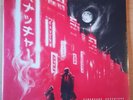 Snatcher Cyberpunk Adventure Vinyl NEU Versiegelt NEW Konami Kukeiha Club 2LP