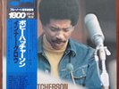 BOBBY HUTCHERSON Inner Glow RARE 1980 LP 33RPM Blue Note GXF 3073 Japan OBI Jazz