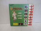 RARE 1956 Look,Listen & Learn Vintage Baseball Record Brooklyn Dodgers
