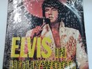 ELVIS PRESLEY - ELVIS IN HOLLYWOOD - RCA 1976 - DPL20168 - FACTORY SEALED