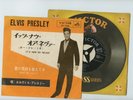 ELVIS PRESLEY 7