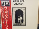 JOHN LENNON - 1977 JAPAN IMPORT OF WEDDING ALBUM - BEAUTIFUL CONDITION