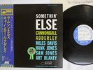 CANNONBALL ADDERLEY SOMETHIN' ELSE BLUE NOTE LNJ-80064 Japan OBI REISSUE LP