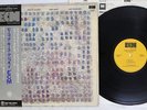 GARY PEACOCK TALES OF ANOTHER ECM PAP-9078 Japan OBI VINYL LP