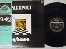 OSANNA PALEPOLI SEVEN SEAS GXF-2051 Japan OBI VINYL LP