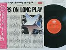 STARS ON LONG PLAY CNR P-13005C Japan OBI VINYL LP