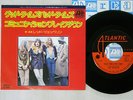 LED ZEPPELIN GOOD TIMES BAD TIMES ATLANTIC P-117A Japan VINYL 7