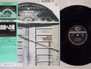 BANCO DEL MUTUO SOCCORSO IO SONO NATO LIBERO SEVEN SEAS GXF-2054 Japan OBI LP