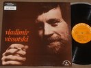 Vladimir Vissotski, Chant du Monde LDX 74581 NM