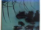 THE RETURN OF VIDEO GAME MUSIC LP w/Sheet JAPAN synth disco funk breaks FAMICOM