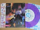 PRINCE WHEN DOVES CRY PURPLE VINYL JAPAN 7