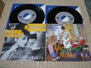 Mari Wilson, Japan 7inch x 2, Very Rare