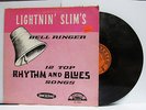 LIGHTNIN' SLIM-BELL RINGER ON EXCELLO BLUES LP