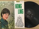 Kong Ling Sings Do-Ri-Mi LP Hong Kong Diamond SLP-1026 Rare 60s Chinese